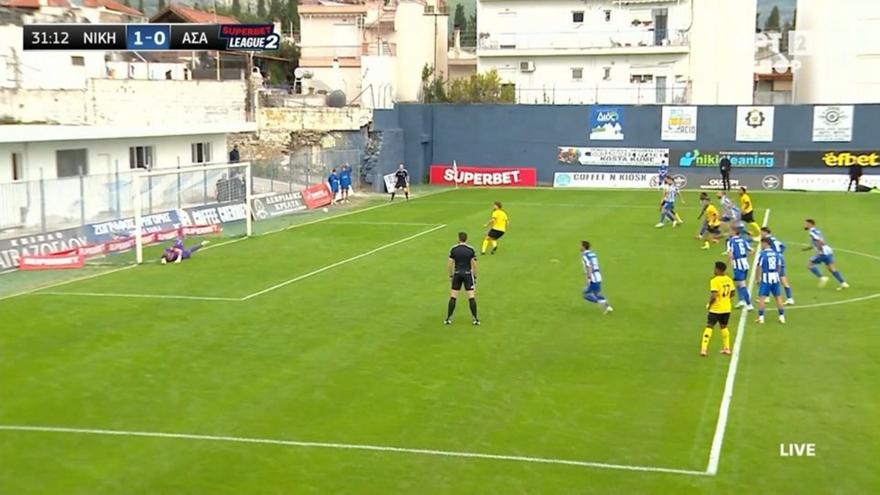 Άμεση απάντηση με τον ίδιο τρόπο για ΑΣΑ και 1-1 με Διαμαντάκο