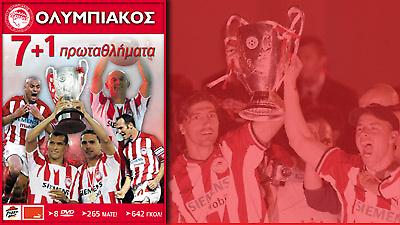 7+1 Πρωταθλήματα