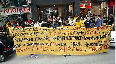 ΑΡΗΣ: Έτοιμοι να αναλάβουν