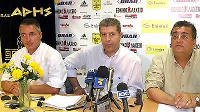 ΑΡΗΣ: Ένοχη η ΕΠΟ