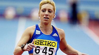 Ποδαρικό με το δεξί...