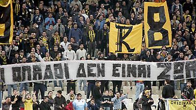 Νέα αναβολή
