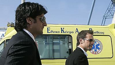 Ολος ο καλός ο κόσμος...