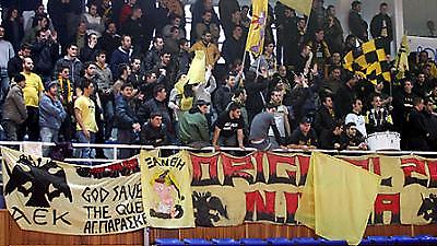 Σε απολογία ΑΕΚ και ΓΣ Λαμία