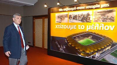 Αποπεράτωσις Ναού…