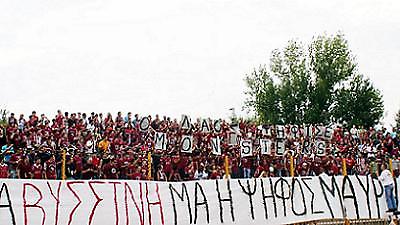 ΛΑΡΙΣΑ: Ξεκινάει η αντεπίθεση!