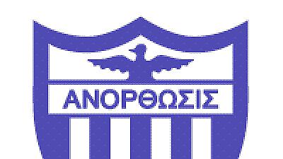 Η «Κυρία» στο θρόνο της…