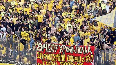 Φερέρ: «Όνειρό μου το Τσάμπιονς Λιγκ»