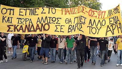 «Τελειώνει» ο Χατζάρας