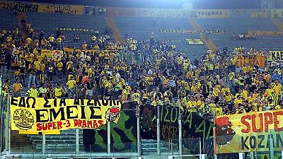 Εν ψυχρώ δολοφονία Πολιτάκη