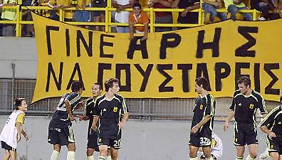 Με  δύο πρόσωπα…