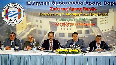 Στη Φλώρινα η Άρση Βαρών