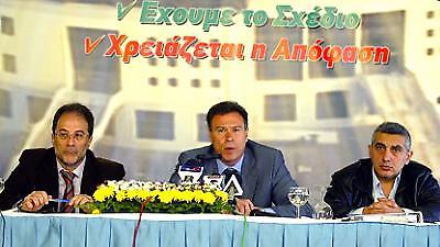 Συμπαράσταση ΕΠΟ σε ΕΟΑΒ