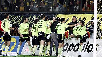 Άρπαξε την ευκαιρία!