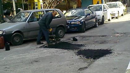 Pin Project με αποτελέσματα