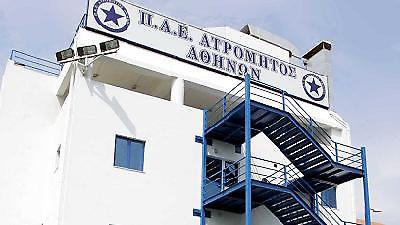 ΑΤΡΟΜΗΤΟΣ: Εγκαινιάστηκε το νέο αθλητικό κέντρο