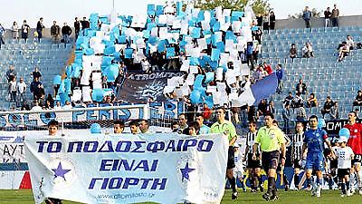 ΑΤΡΟΜΗΤΟΣ: «Ομορφαίνει» το γήπεδο