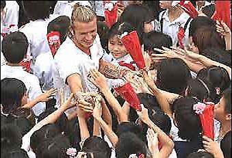 Να ιδρύσει σχολείο ποδοσφαίρου θέλει ο Μπέκαμ