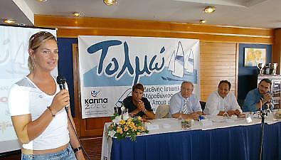 H επιστροφή της Σοφίας…