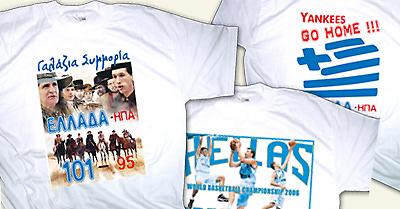 Τα t-shirts του θριάμβου