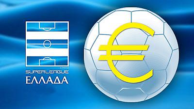 Ξέρω τι κάνατε αυτό το καλοκαίρι…