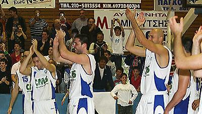 Βήμα σωτηρίας!