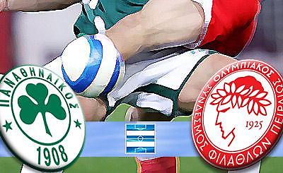 ΠΑΝΑΘΗΝΑΪΚΟΣ-ΟΛΥΜΠΙΑΚΟΣ  0-0 (Τελικό)