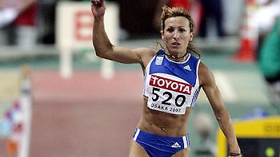 «Πηγή» ευαισθησίας