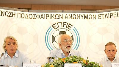 Ανακοίνωση – απάντηση  της ΕΠΑΕ