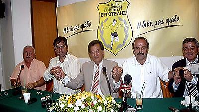 ΕΡΓΟΤΕΛΗΣ: Ανακοίνωση για την μετάθεση του αγώνα