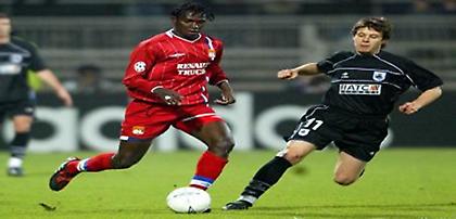 Μήλον της Έριδος ο Εσιέν