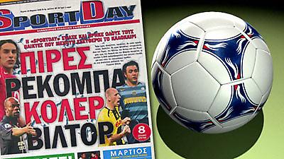 Οι ελεύθεροι και ωραίοι…