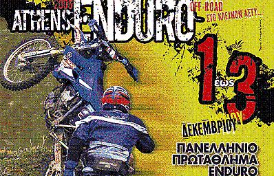 Athens Enduro 2006