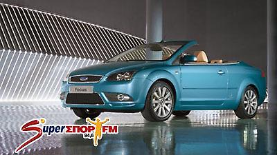 Tο καλύτερο Χριστουγεννιάτικο δώρο!