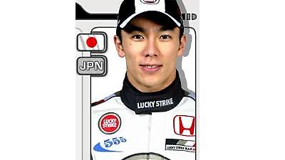 Στην σκιά του Μπάτον