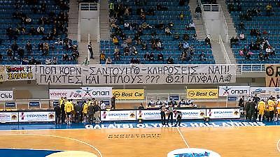 Στο Γαλάτσι ο τελικός κυπέλλου