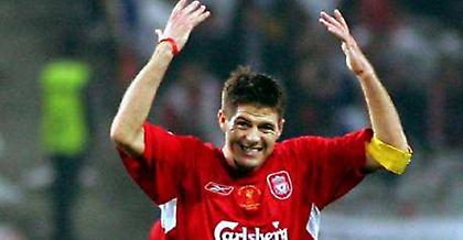 Τζέραρντ: «Δώστε του μία ευκαιρία…»