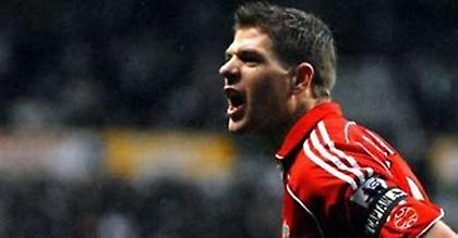 Δεν προπονήθηκε και πάλι ο Τζέραρντ