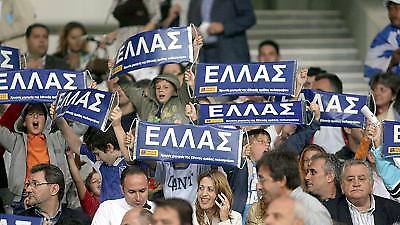 Με θετικό πρόσημο