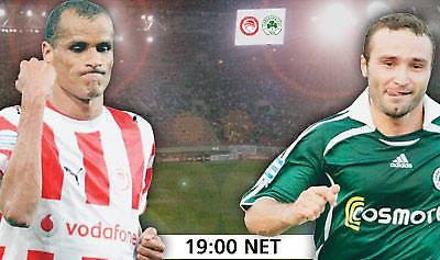 Θα πέσουν κορμιά…