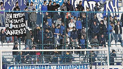 ΙΩΝΙΚΟΣ: Ακατάλληλο το γήπεδο της Νεάπολης!