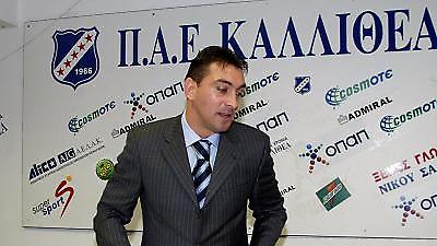 ΚΑΛΛΙΘΕΑ: Νέο ξεκίνημα με «Ντούμι»