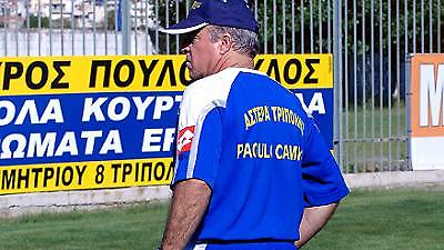 ΑΣΤ. ΤΡΙΠΟΛΗΣ: Ατομικό για τρεις