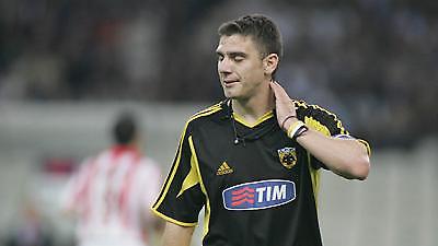 Ατομικό ο Κατσουράνης