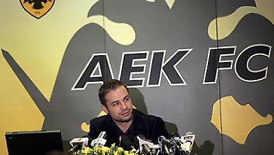 Η ΑΕΚ... «μεγαλώνει»!