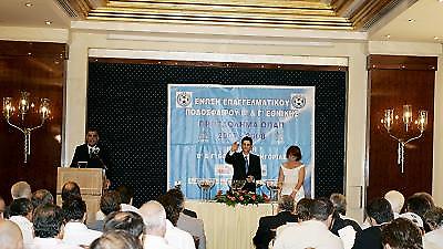 Έγινε η κλήρωση σε Β’, Γ’ Εθνική