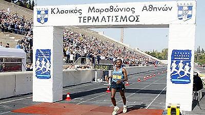 Όλοι στο Μαραθώνιο!