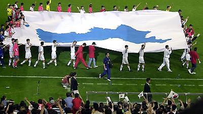 Μία…  Κορέα το 2008