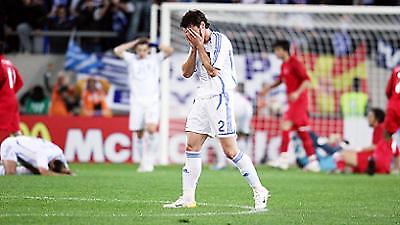 Που’ ναι η μπάλα…