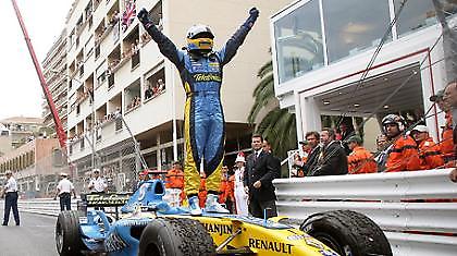 Μαζί και πάλι!